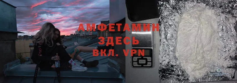 darknet телеграм  Николаевск  Amphetamine VHQ 