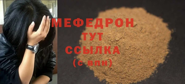 mdma Володарск